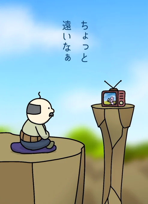 テレビを見るときは部屋を明るくして離れて見てね
#絵 #イラスト #お絵描き #落書き 