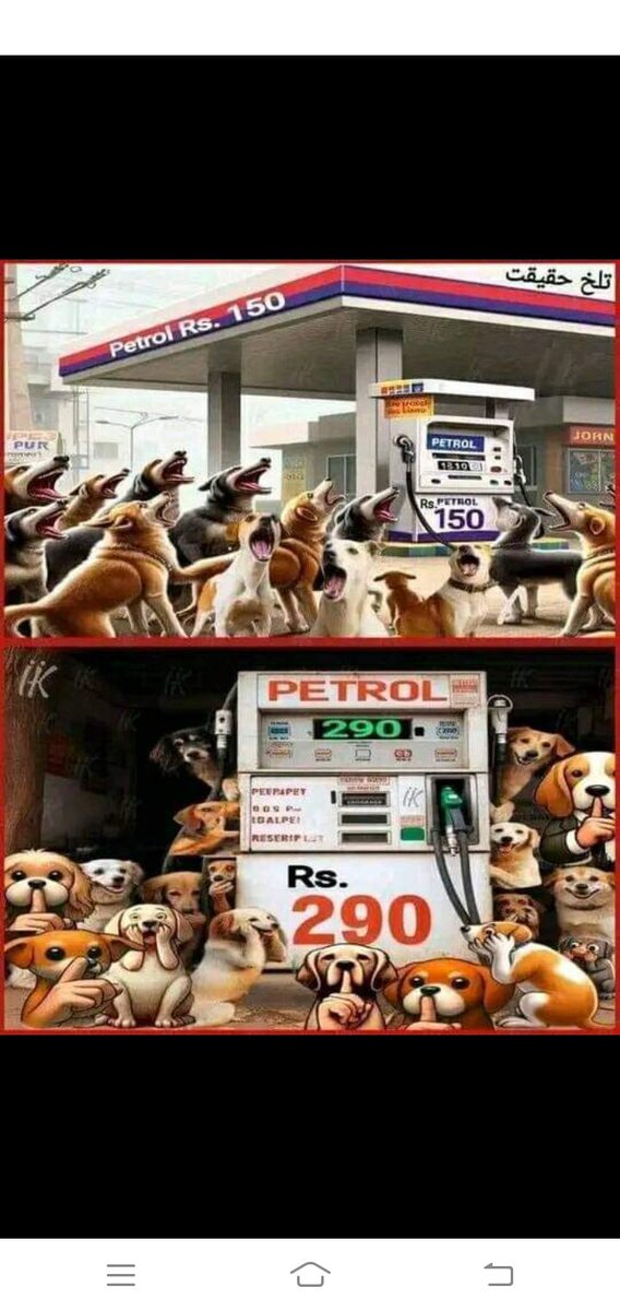 baloolzai132's tweet photo. Imran khani pakar da 
#PetrolDieselPrice #عيد_الفطر_المبارك #Petrol #ImranKhanFightingForPakistan #ImranKhan804 #PakistanUnderFascism https://t.co/GwuNCPgdU4