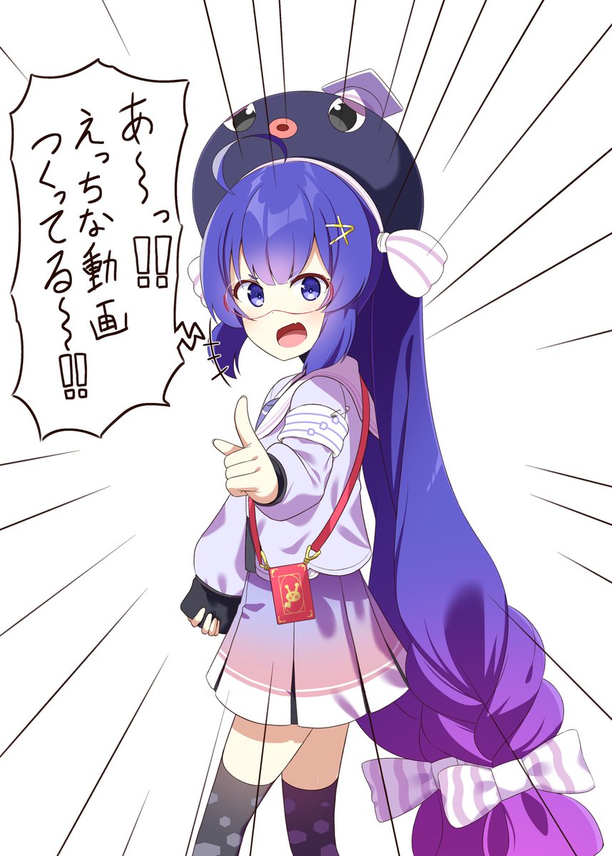 今日もウナちゃんは元気でよろしい! 