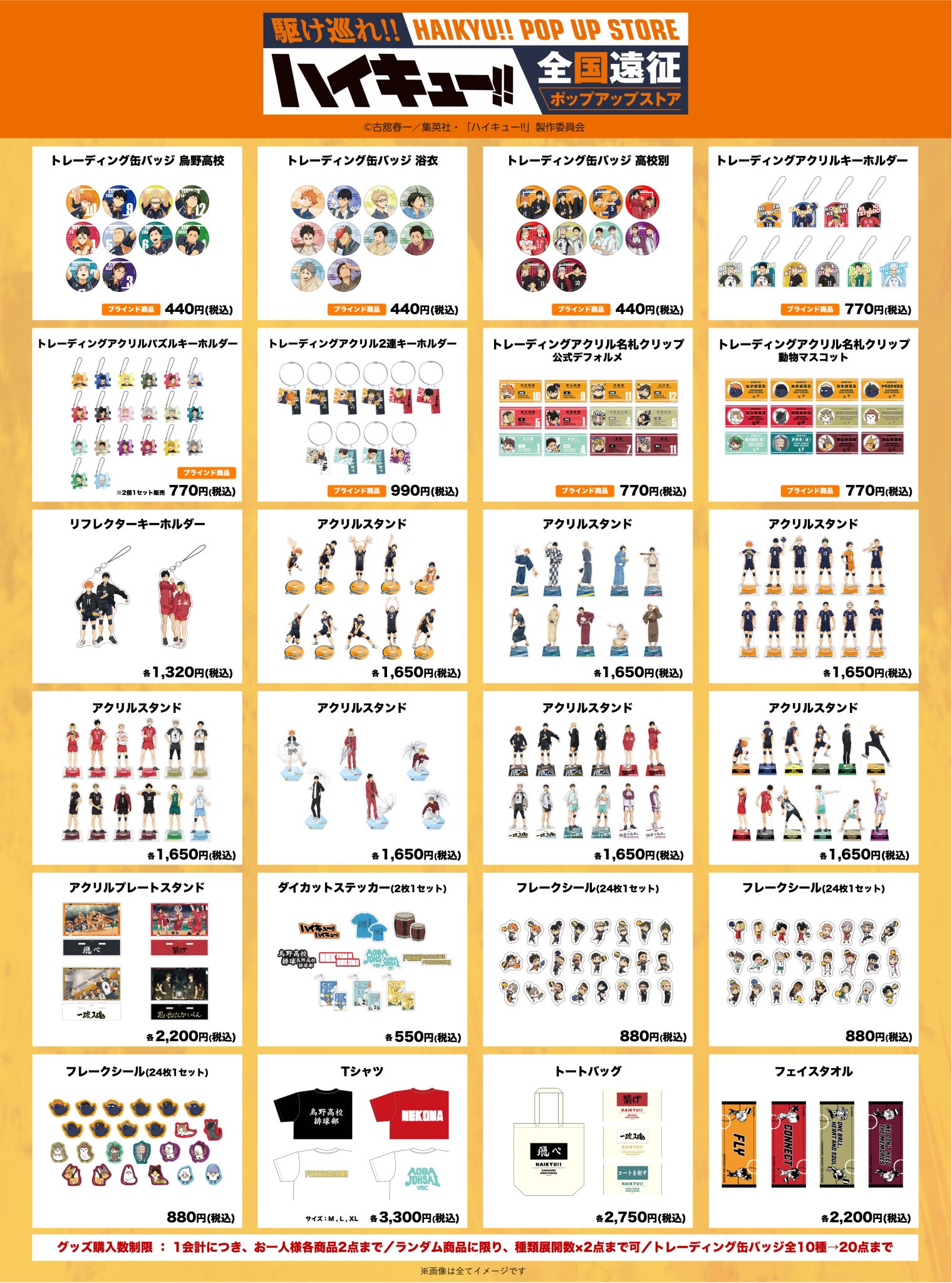 Amazon | ポスター保存の決定版 ラージサイズクリアファイル(920