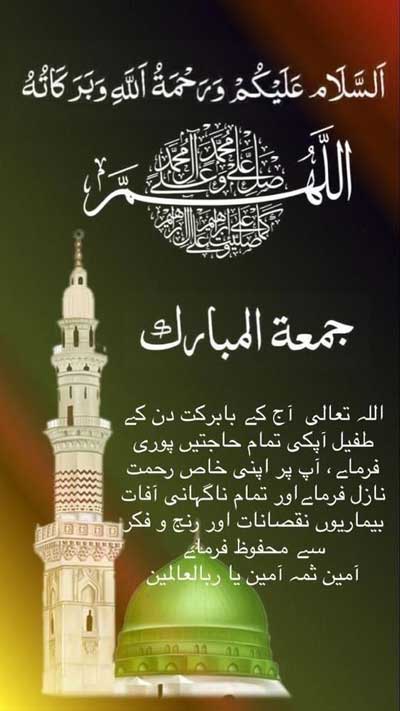 💫بسْــــــــــــــمِ ﷲِالرَّحْمن الرَّحِيم🌴
💫اَلسَّلَامُ عَلَیْکُم وَرَحْمَةُ اللهِ وَبَرَكَاتُه‌💕
ہمیشہ یہی سوچ رکھنی چاہیے کہ مجھے میرے اللّہ نے بہت کچھ دیا ہے اگر میرے اعمال کے مطابق ملتا تومیرے پاس کچھ بھی نہ ہوتا بے شک وہ بہت مہربان اور نہایت رحم کرنے والا ہے
#X_promo