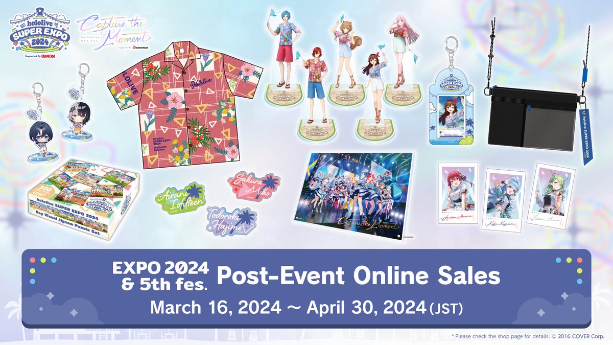 ／ 'hololive SUPER EXPO 2024' 'hololive 5th fes. Capture the Moment' Merch re-run is available until TODAY 6:00 PM, April 30 (JST)📢 ＼ Check out the merch right now!🙌 Don't miss it✨ 🔽 shop.hololivepro.com/en/pages/holol… #hololivefesEXPO24