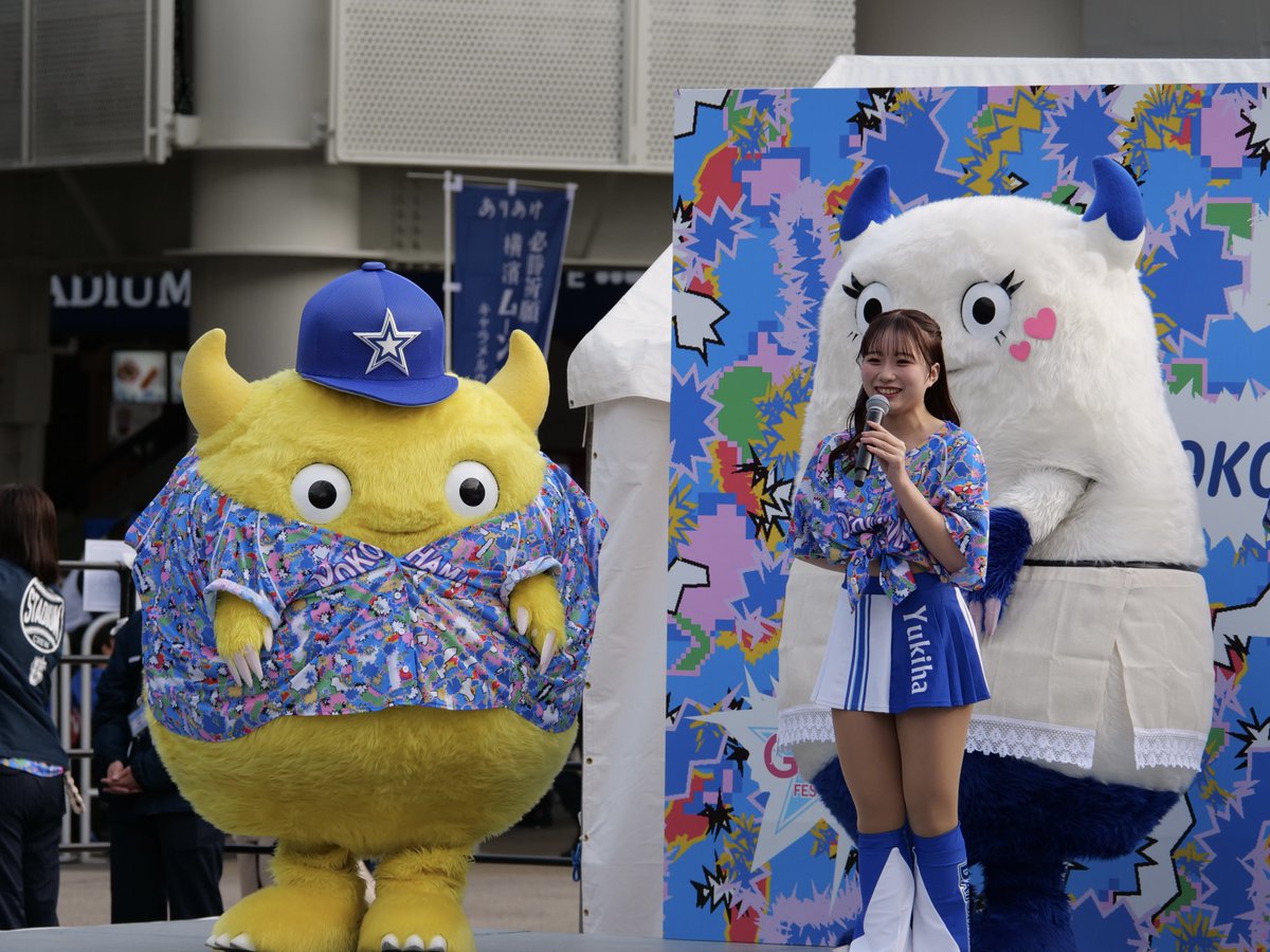 2024/04/12 ハマスタ
斬新な着こなし
#baystars #チャピー #バート