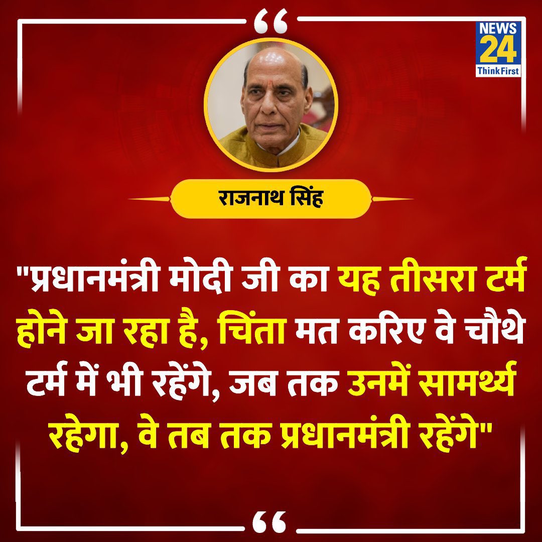 🚨Big Blow to chindi Chor gang Modi again in 2029 🔥🔥 #ModiHaiTohMumkinHai #FirEkBaarModiSarkar