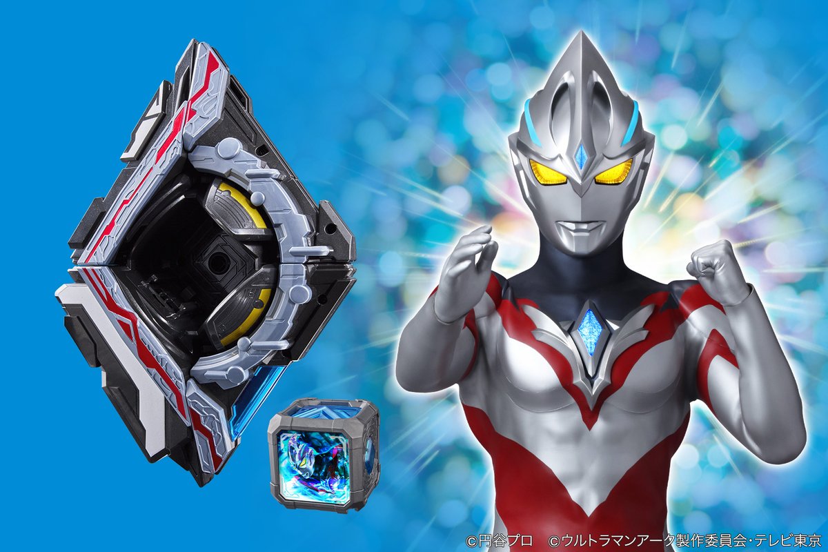 新ウルトラマン『#ウルトラマンアーク』の最新おもちゃ「#アークアライザー」「#アークキューブ」の情報を大公開！　テレビマガジン 2024年夏号の付録も大注目だ！
#ウルトラマン　#怪獣

🔽記事を読む
cocreco.kodansha.co.jp/telemaga/news/…