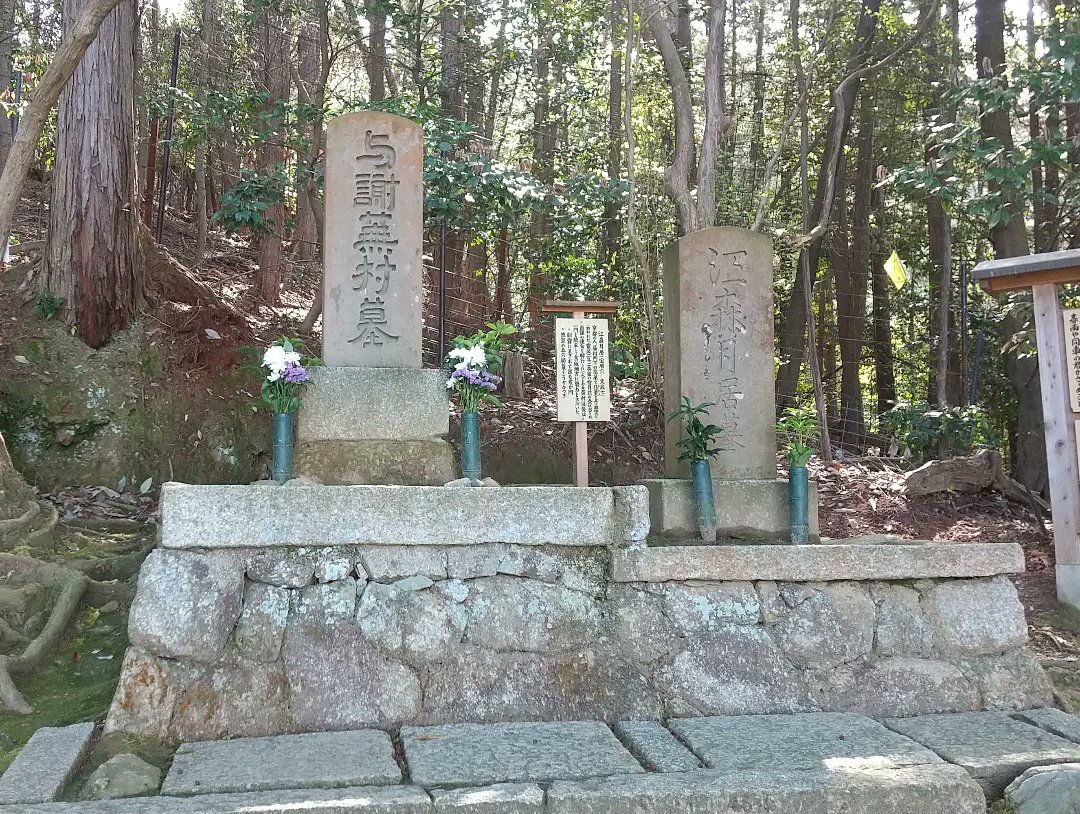 京都の一乗寺にある金福寺へお参りして来ました。花の生涯の村山たかに所縁のお寺で、松尾芭蕉に所縁の芭蕉庵や、与謝蕪村のお墓など俳句に関わりあるお寺です。４月から水曜と木曜は閉山されます。 #京都 #一乗寺 #金福寺 #村山たか #花の生涯 #松尾芭蕉 #与謝蕪村 #御朱印