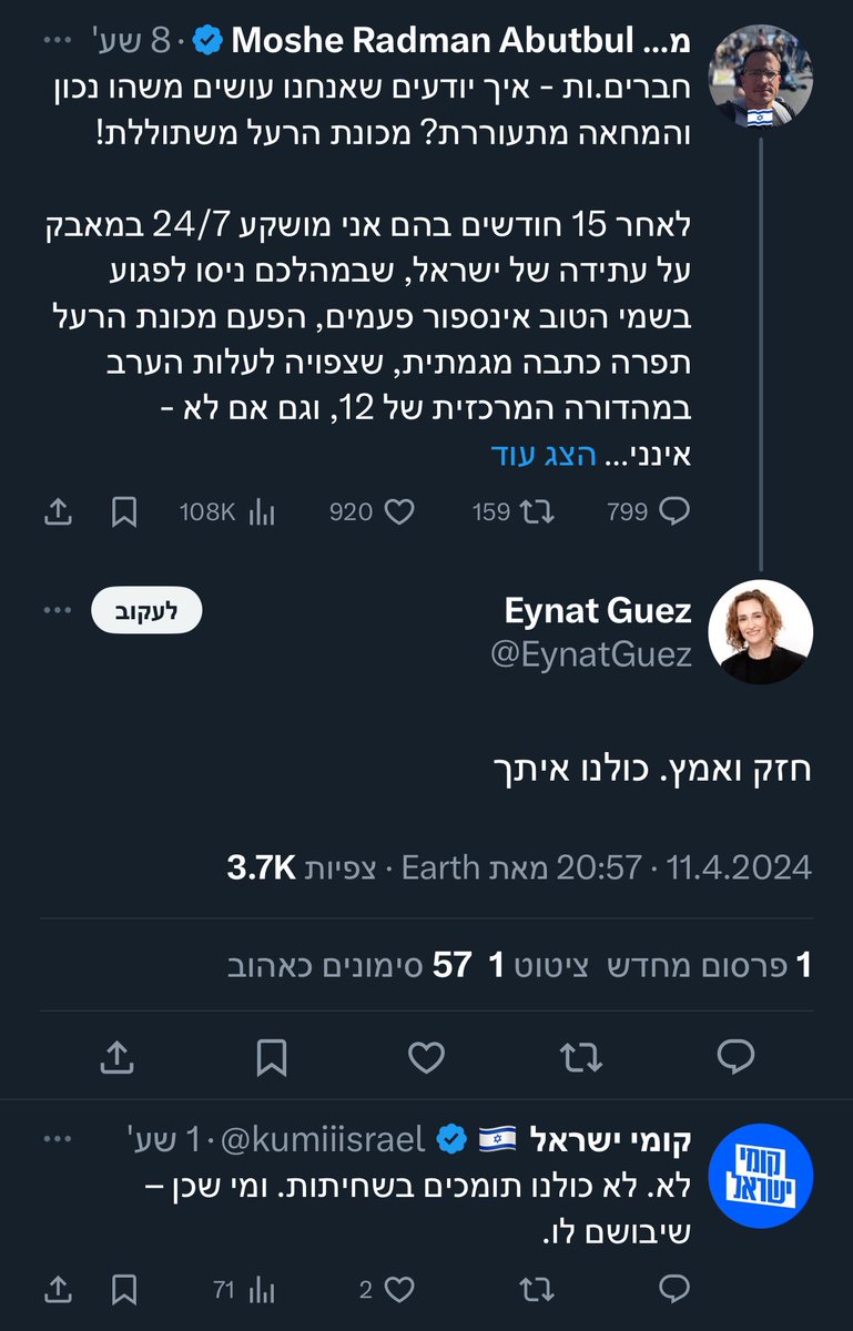 נהדר