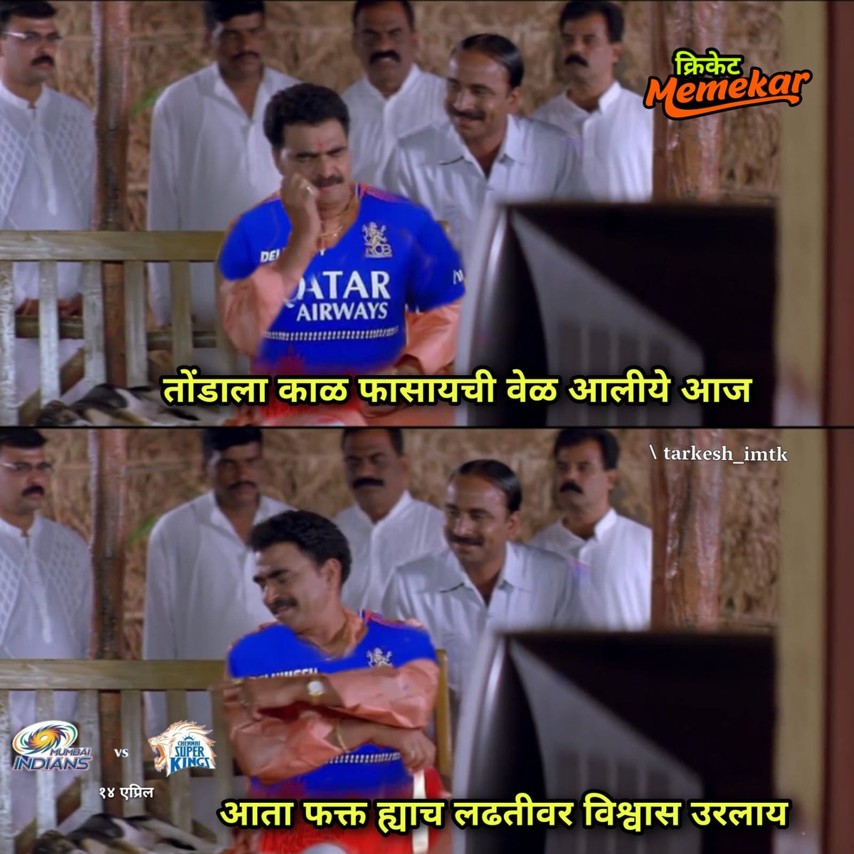 आम्ही Memekar tweet media