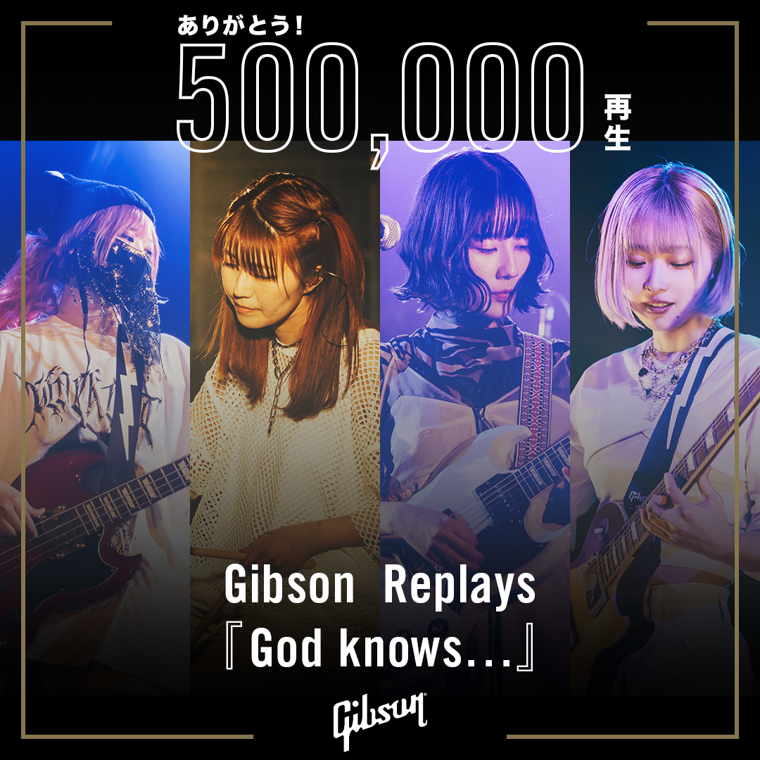 ㊗️#Gibson Replays『#Godknows』カバーMV・50万再生突破🎉😆引き続き応援よろしくお願いします🔥

📽️youtu.be/l1E_S8d4YQQ

#ギブソン #涼宮ハルヒの憂鬱