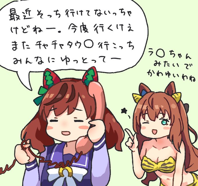 方言ネイチャ 