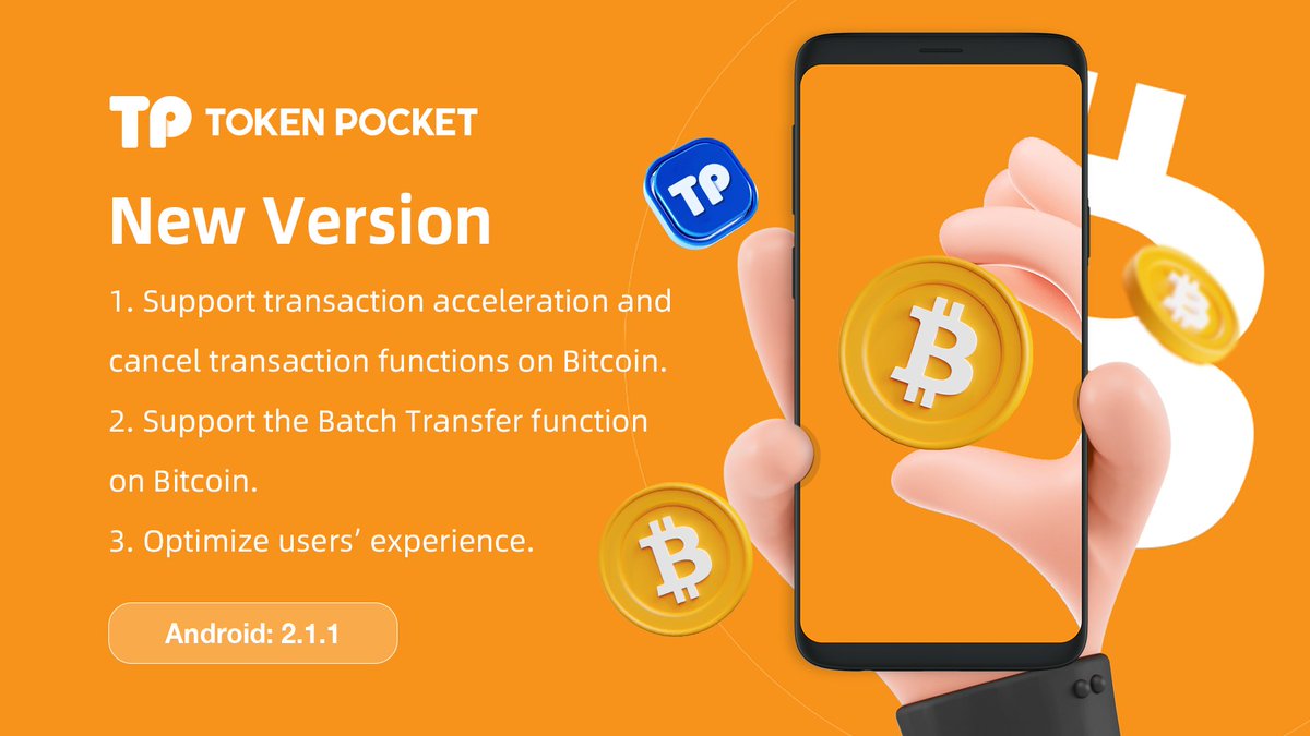 🆕We just released TokenPocket’s New Version on Android. 🔺2.1.1🔺 🔵Support transaction acceleration and cancel transaction functions on #Bitcoin. 🔵Support the Batch Transfer function on #Bitcoin. 🔵Optimize users’ experience. You can upgrade your TokenPocket via Google…