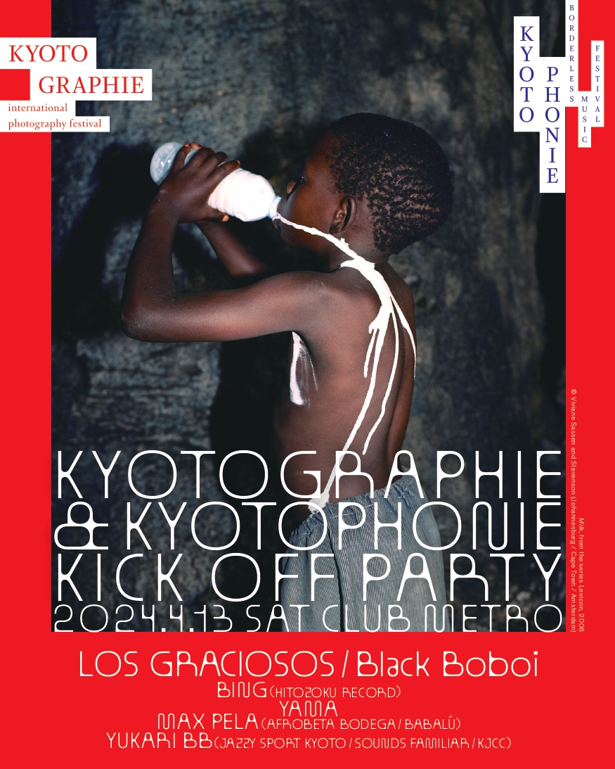 【明日4/13より開催！】 京都の街一円で開催される国際写真フェス『KYOTOGRAPHIE』と国際的なボーダレスミュージックフェス『KYOTOPHONIE』がいよいよ明日開幕!! 初日夜21時より Kick Offパーティーを今年もCLUB METROにて開催！お得な前売メール予約は今夜一杯受付です！ ↓ metro.ne.jp/schedule/24041…