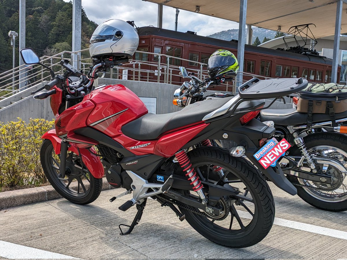 CB125Fで有休パトロール。桜淵公園、つくで手作り村、道の駅設楽、東栄、鳳来へ。作手の北、県道35号が通れるようになったんですね。設楽警察署手前で追い抜いて行ったスヴァルトピレンさんがネズミ捕りにかかり警察署の中に吸い込まれていってビックリ。ここでやってるの初めて見た。