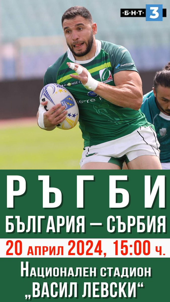 Rugby is back in town Bulgaria vs Serbia 20/4 🏟️ Vasil Levski Sofia (BG) @rugbypodbg