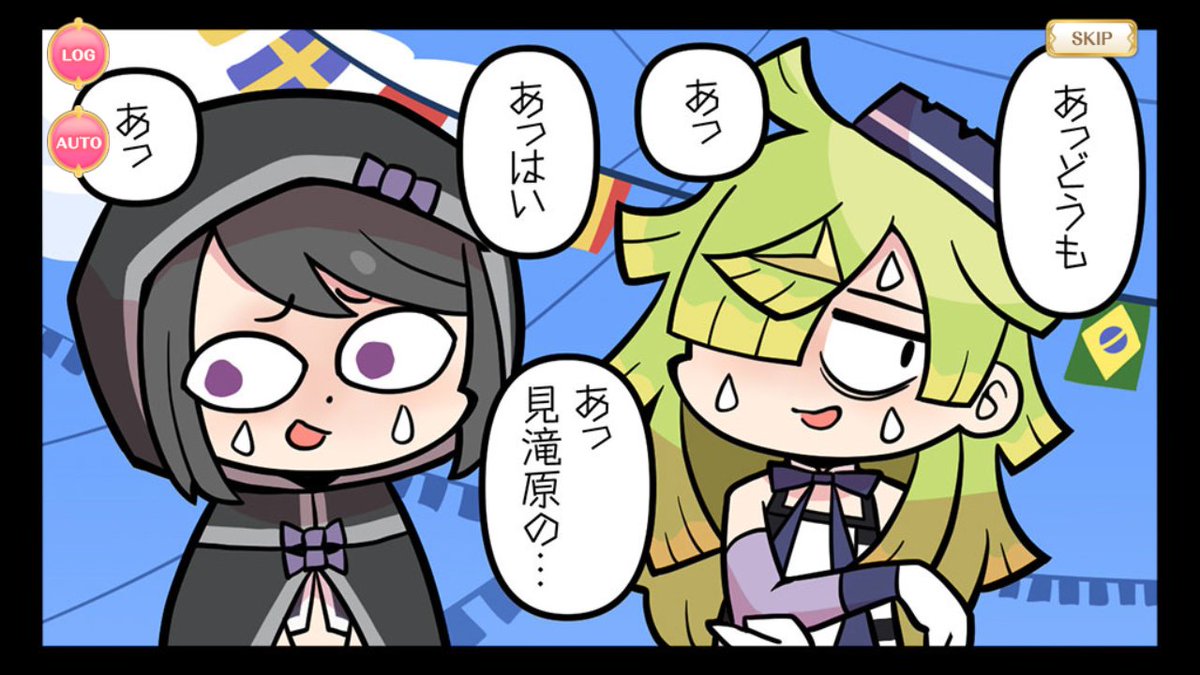 ばゆ黒江ちゃん!!!!!!??!!! 