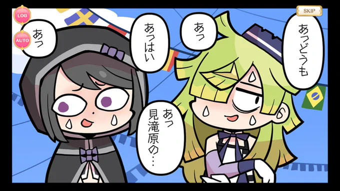 ばゆ黒江ちゃん!!!!!!??!!! 