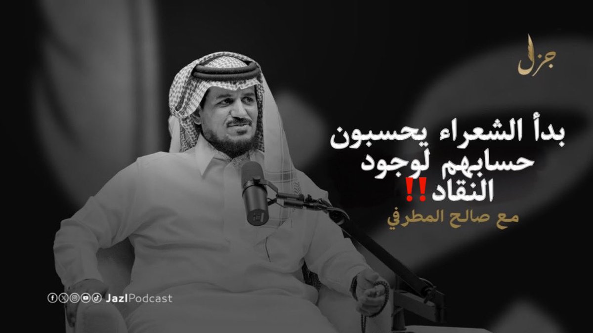 صالح بن دخيل الله tweet media