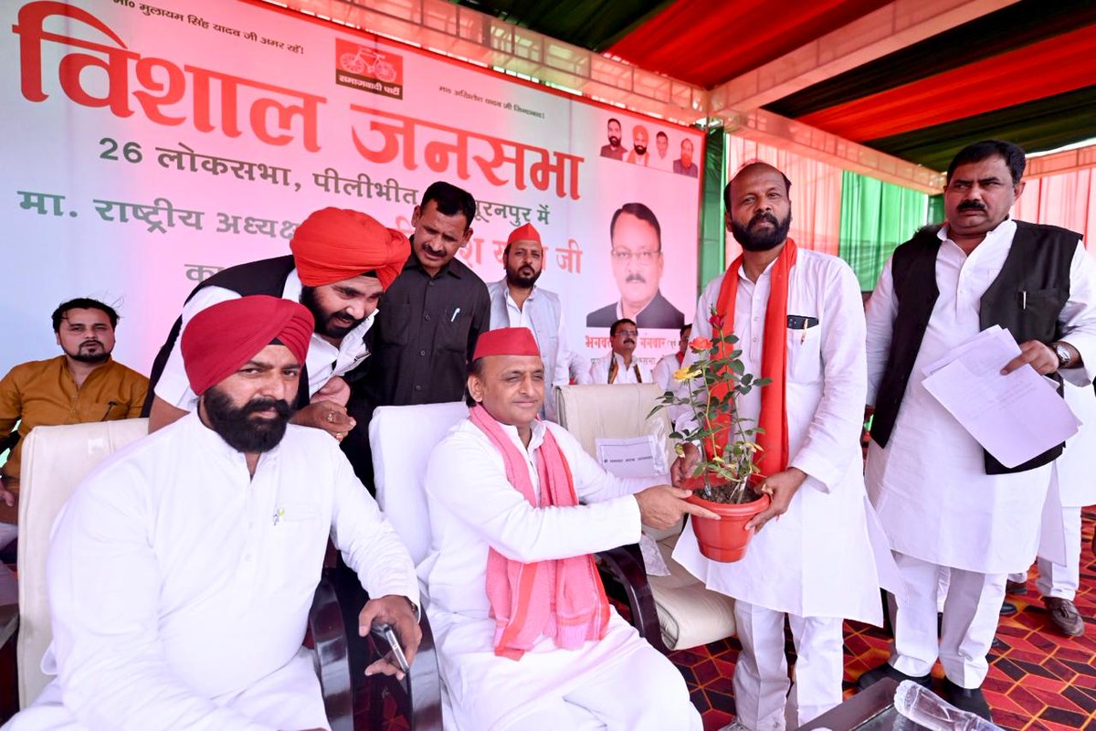 samajwadiparty tweet picture