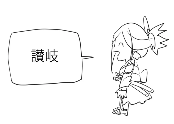 #FGO 