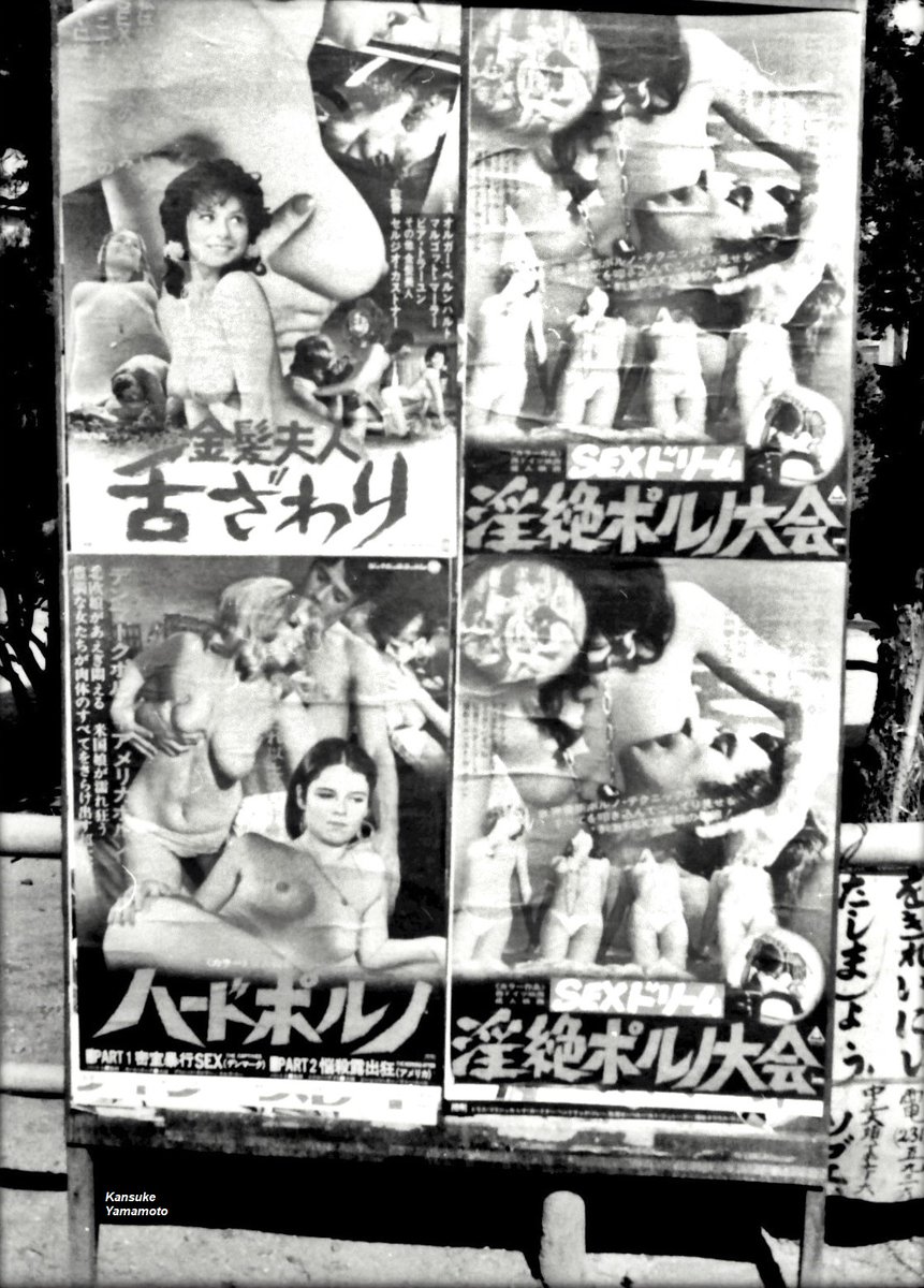 カメラを持って街をあるく　 　街かど　 'きれいにいたしましょう”と右下に貼紙があった #写真 #昭和 #street #photography