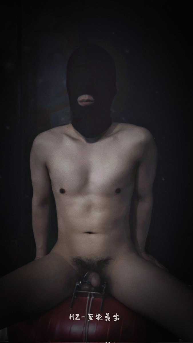 小号首秀
#杭州农牛  #边缘控制 #调教直男  #取精