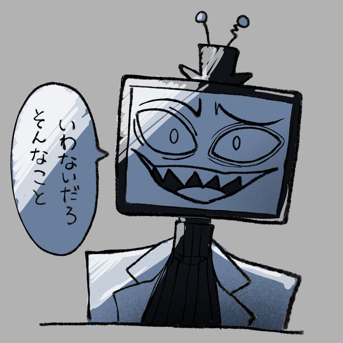 ち○かわの例の言葉を言わせてみたかっただけのヴォクアラ

 #voxal 