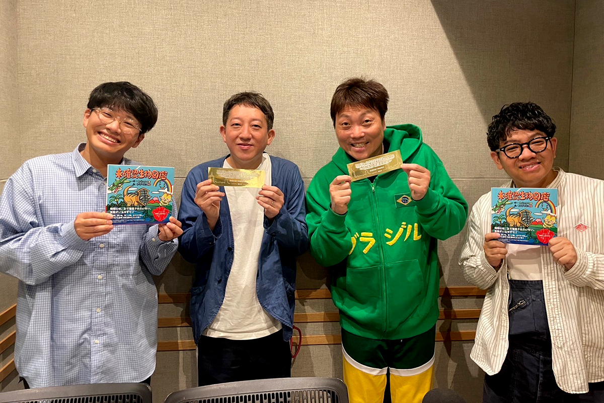 第106回の #ミキ の #KYOTOcast のゲストは、京都府出身のお笑い芸人「#サバンナ」のお二人。 結成して30周年を迎えたサバンナの、京都での思い出やお笑い人生の語り尽くせないお話に、聴けば聴くほど引き込まれます👂 こちらで👉 open.spotify.com/episode/2jF0R1… #Podcast #番組提供