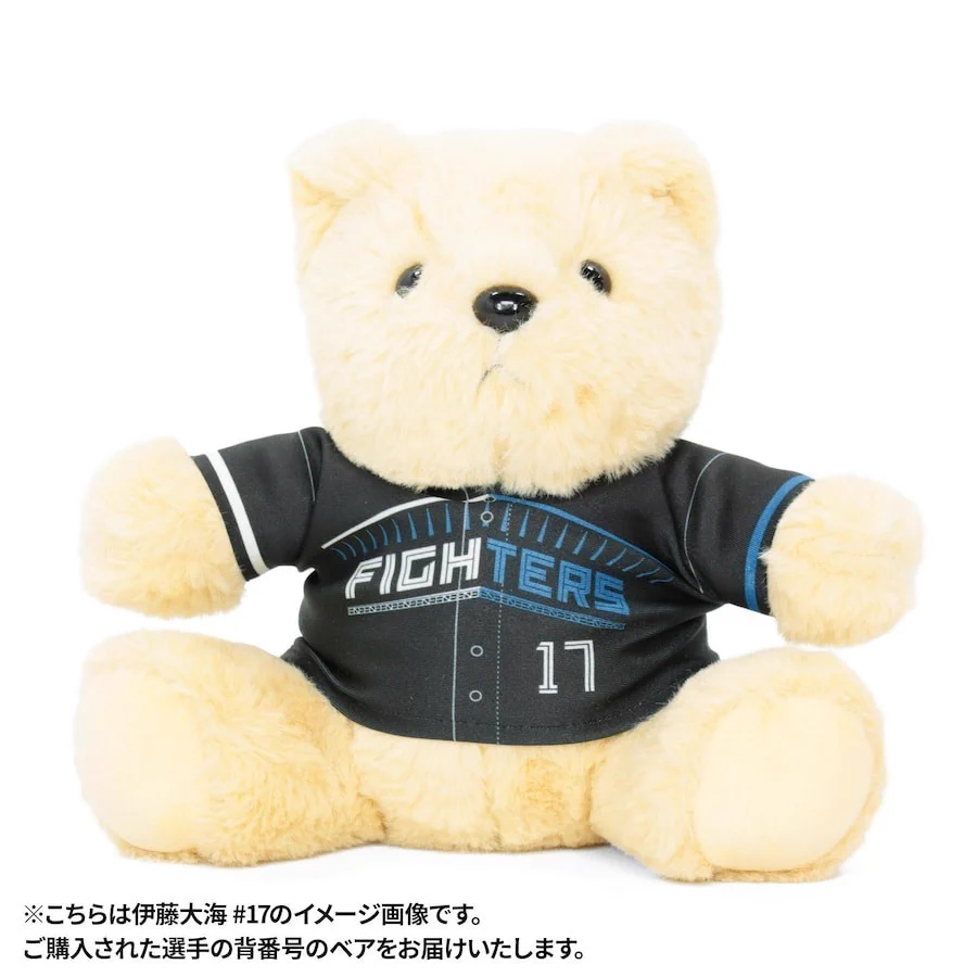 北海道日本ハムファイターズ 限定 ぬいぐるみ 全4種 北海道日本ハムファイターズ グッズ【公式】 on X: 