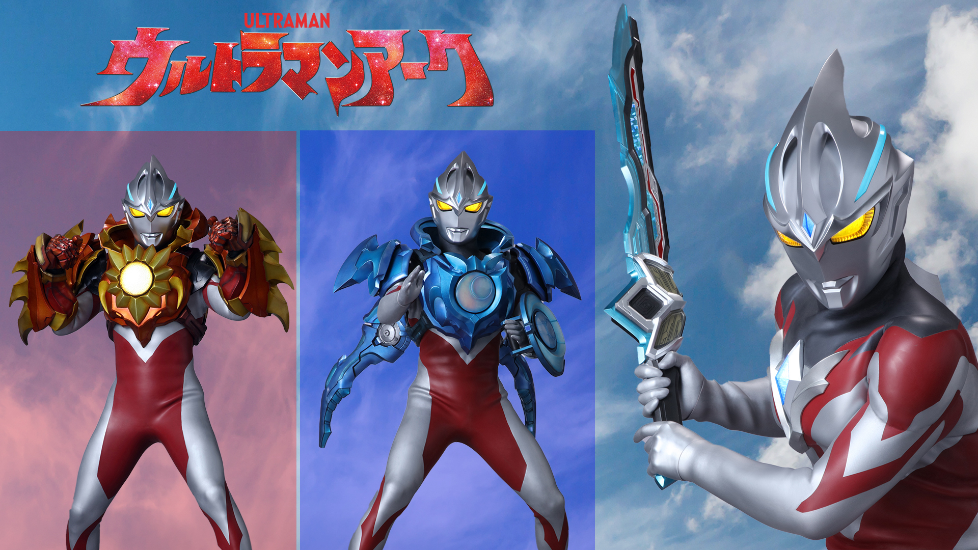 「究極造形シリーズSP　ウルトラマンCタイプ　劇中カラーVer.」 究極造形シリーズSP ウルトラマンCタイプ 劇中カラーVer