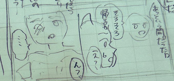 自分がわかればいい雑ネーム 