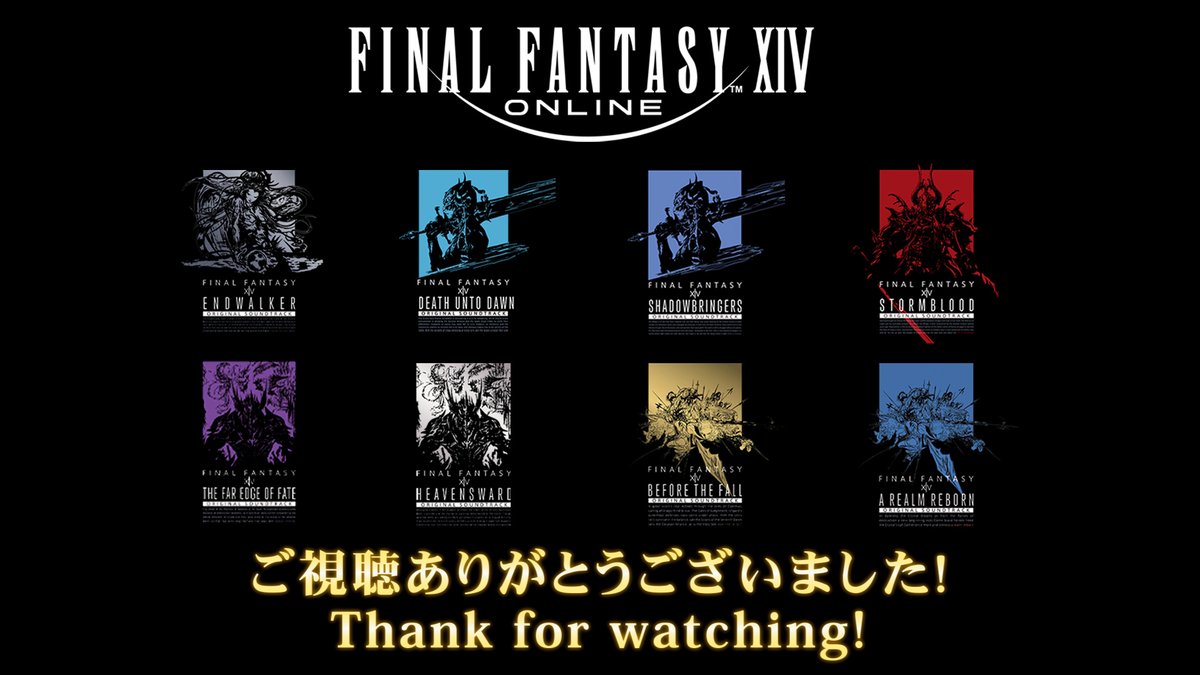 ＼FINAL FANTASY XIV Soundtrack Special Live Stream／ ライブ配信を終了いたしました。ご視聴ありがとうございました。 引き続きSQUARE ENIX MUSIC Channelをお楽しみください✨ FINAL FANTASY XIV Original Soundtrack Portal 🔗sqex.to/UKld4 #FF14