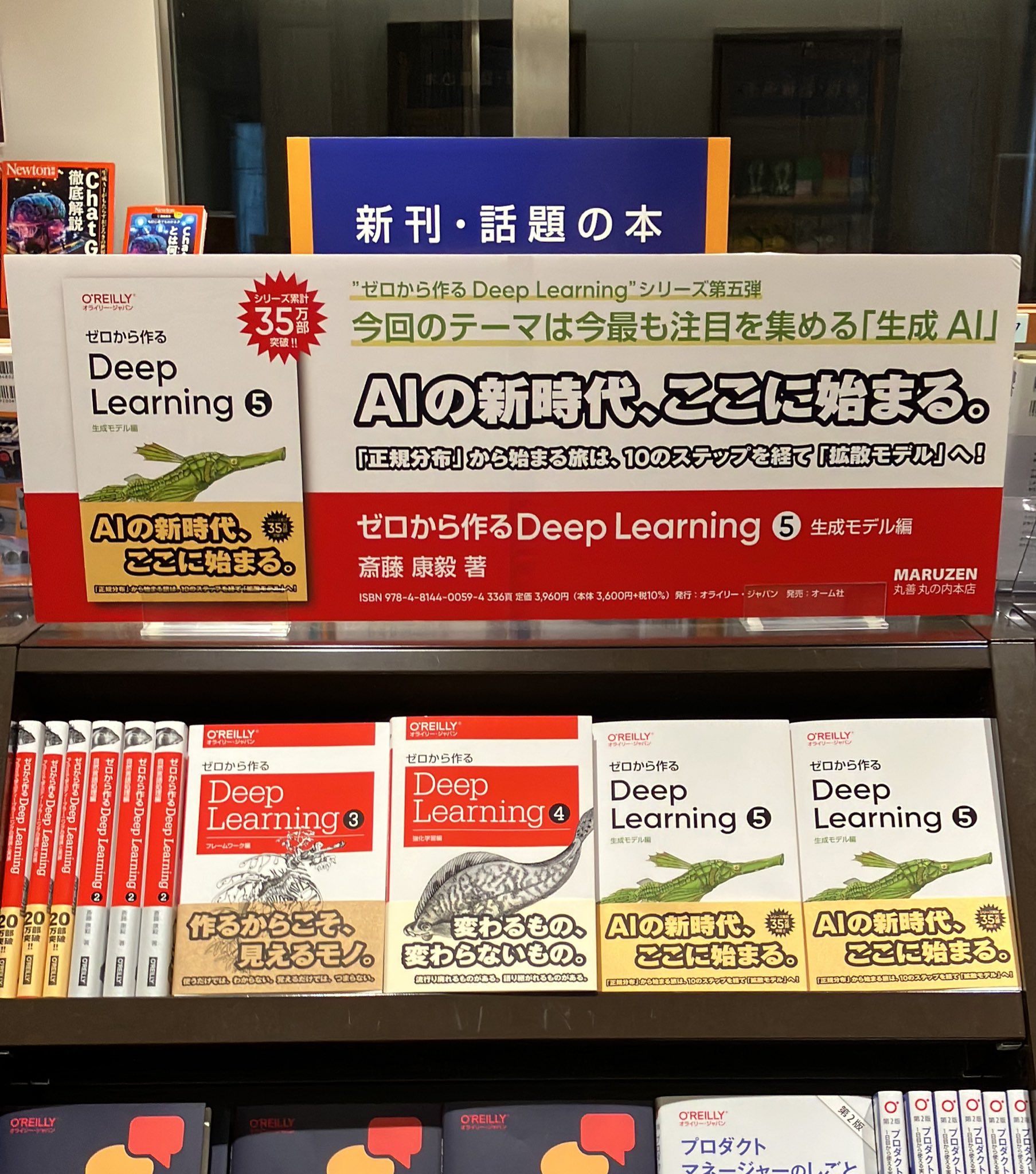 ゼロから作るDeep Learningシリーズ 1-4巻セット ゼロから作るDeep