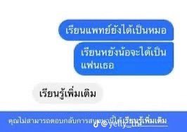 sutiฯ tweet media