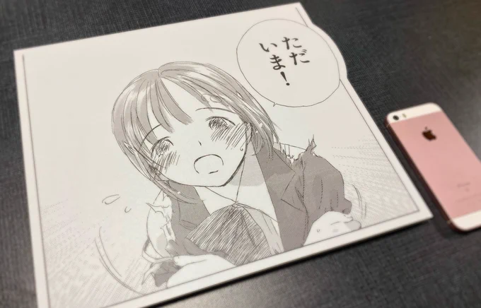 おかえり!。。しん
#最終兵器彼女原画展
https://t.co/4rbgvq6gch 