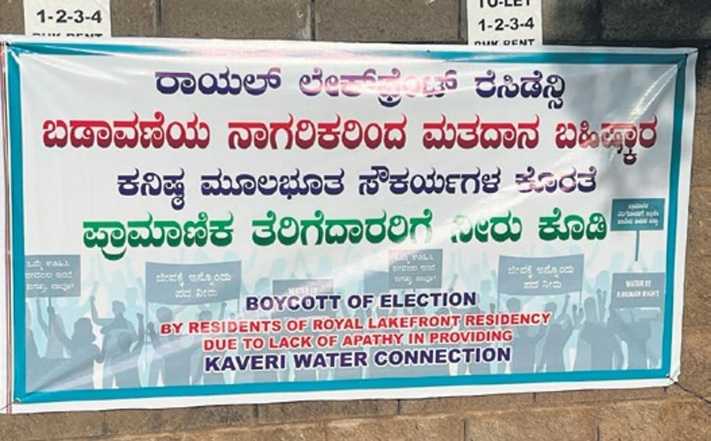 #Bengaluru's J.P. Nagar residents decide to boycott Lok Sabha polls, owing to water crisis Accusing BWSSB of partiality, residents of Royal Lakefront Apartments 8th phase claim they've been charged Rs 2.3 Crs to obtain Cauvery water connection... While BWSSB has given the same…