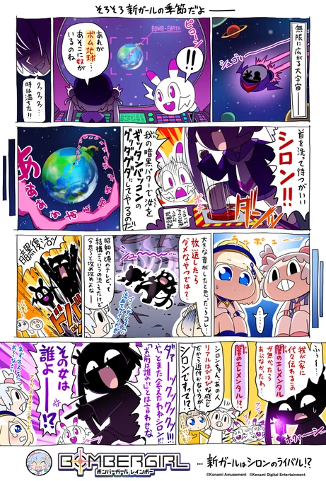 ブラスですシロンちゃんとおさんぽしてたら目の前が一気に地獄絵図です…ノットはぴはぴです大事なかったみたいで良かったですけどなんだかシロンちゃんと面識があるみたいです一体この方は何者なのでしょう…?でも横にいるウサギの様な生き物はかわいいですグッドはぴはぴです 