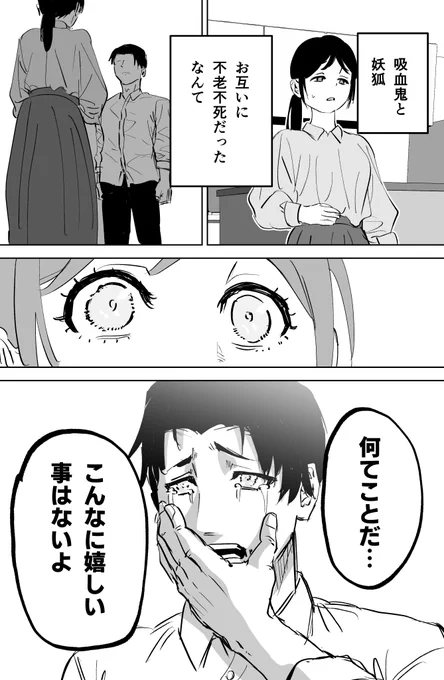 (4/4) 