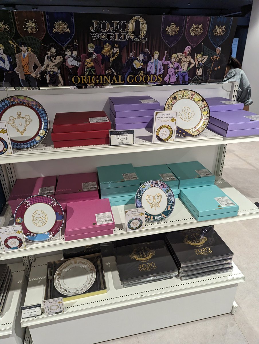 Babe, we have company over, get out the good plates.

The good plates: