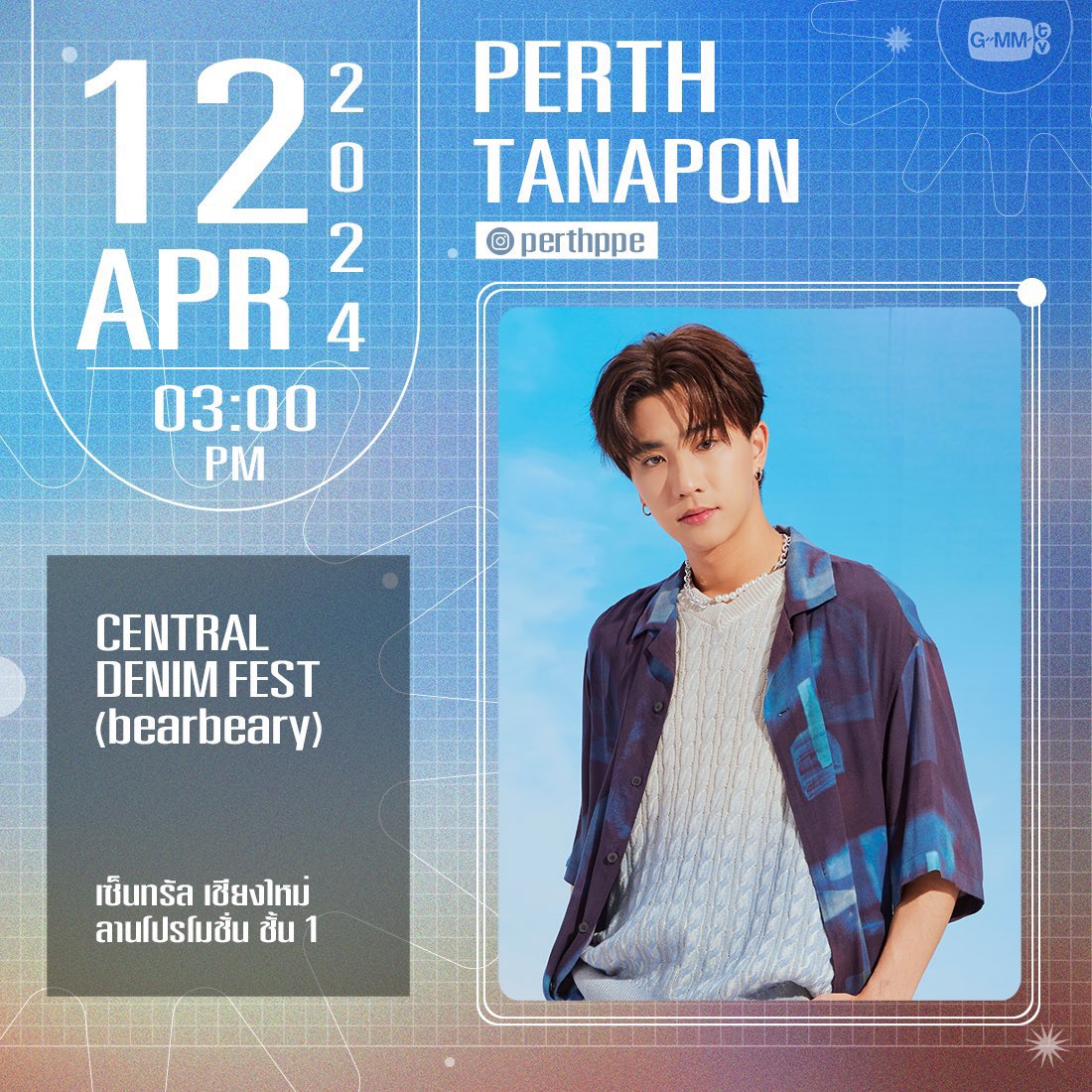 2523Keeng's tweet photo. มารอพี่เพิร์ธแล้วค้าบ #KDPPE #PerthTanapon #CDSBearbearyxPerth https://t.co/yvR0t3pZNw