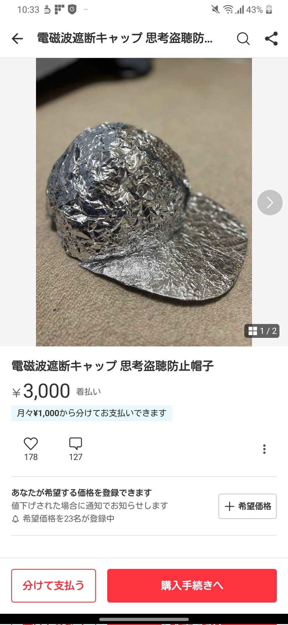 もちべーぐる?? على X: 