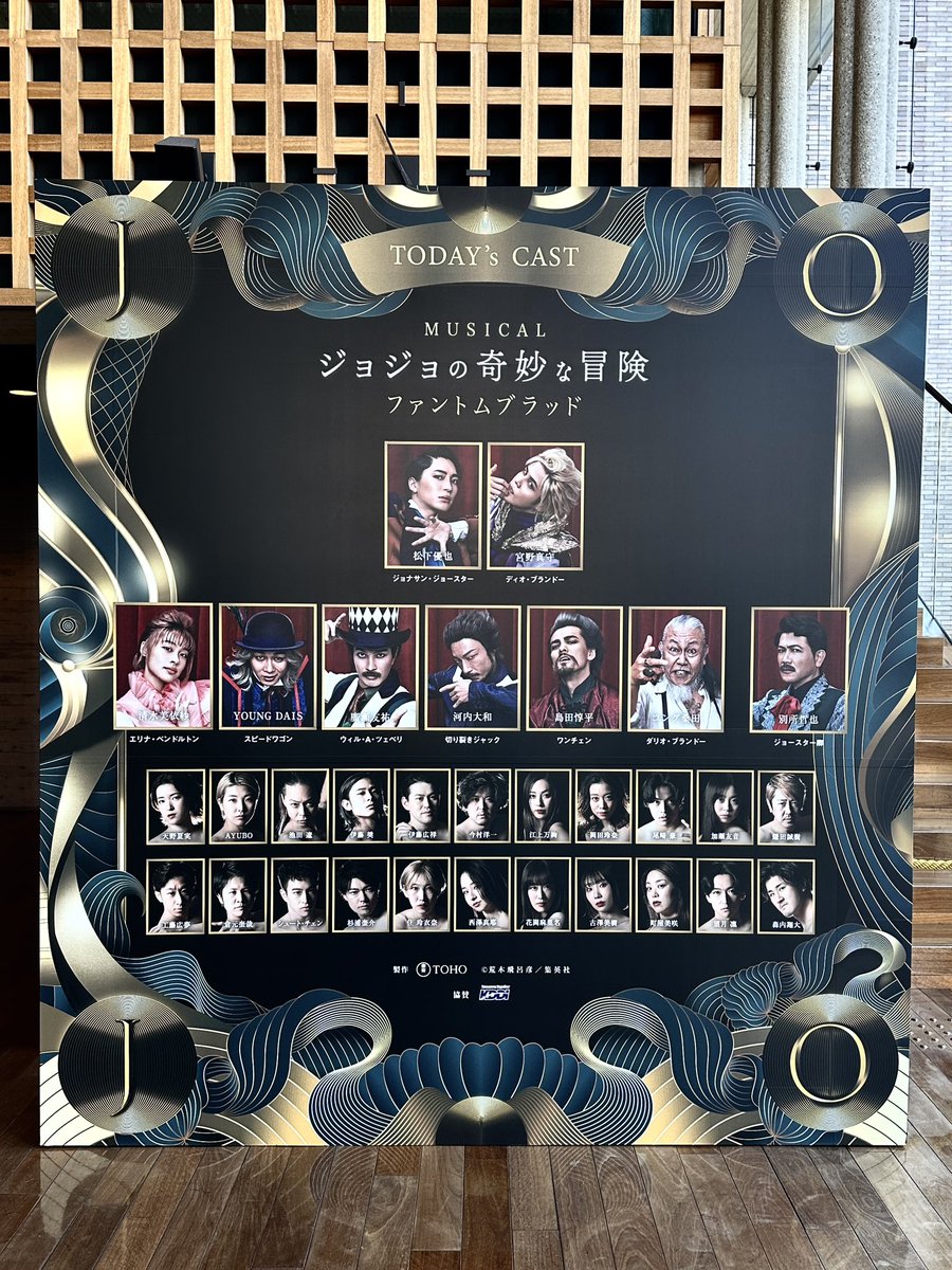 chanmaki's tweet photo. 原作ファンとして #ジョジョミュ 観劇してきましたッ！！

再現度高くてまじで最高だった😭❤️‍🔥❤️‍🔥
全キャストさんハマってたんだけど、特に松下さんのジョナサンと宮野さんのディオがまんますぎてジョジョオタの血がずっと騒いでた…🔥

兵庫まで飛んでった甲斐があったー✨✨ https://t.co/jxbYte6tuc