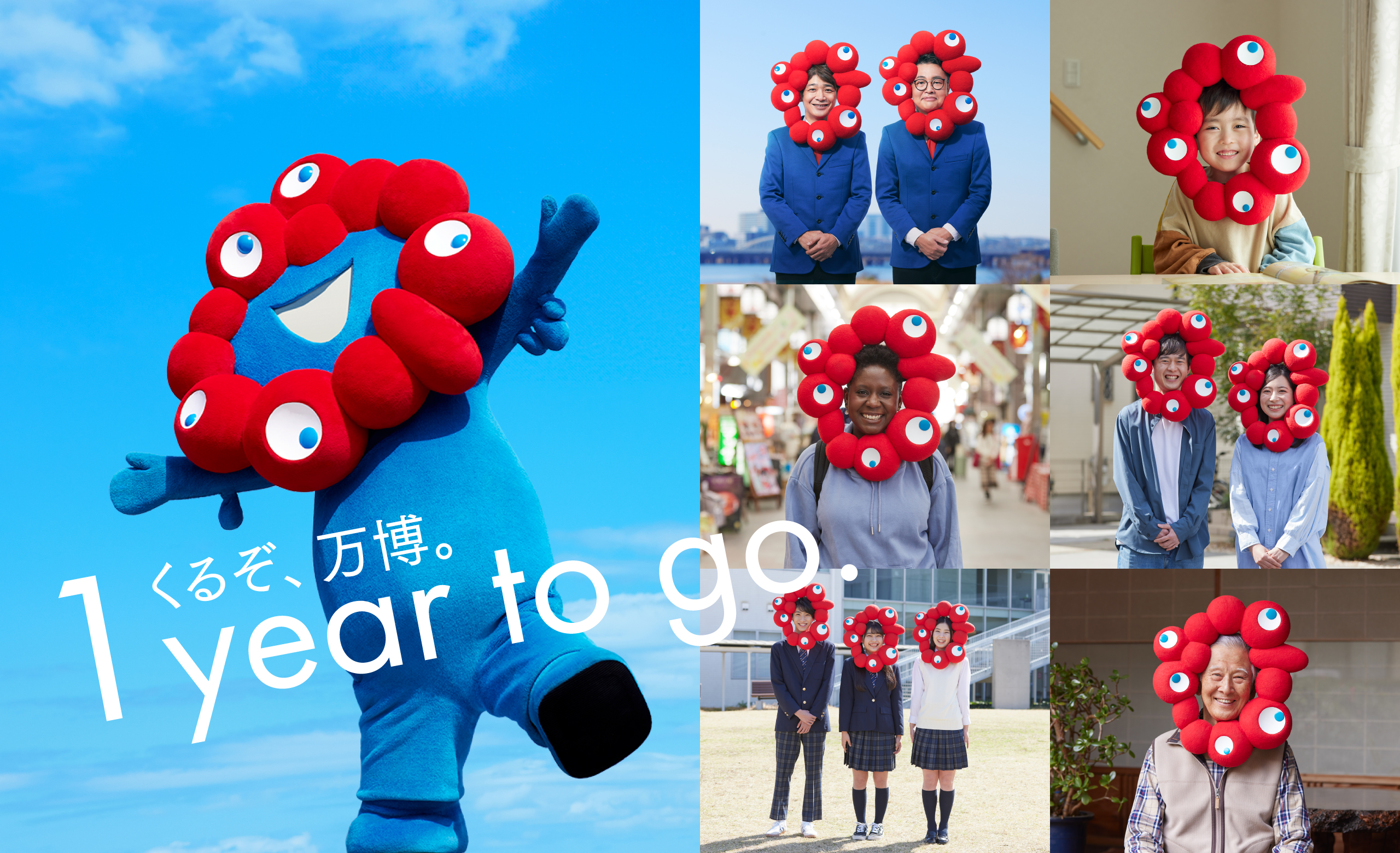 Expo2025 大阪・関西万博 on X: 