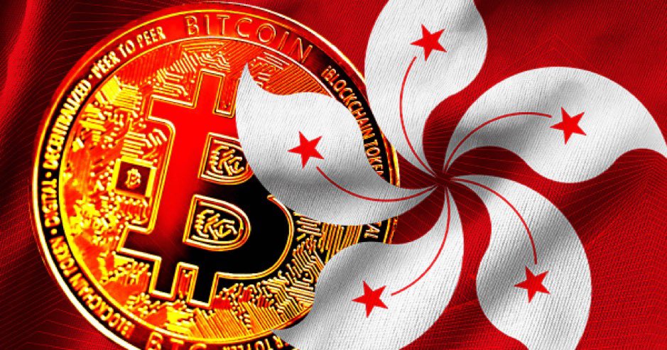 🔥BOMBAZO🔥 🇭🇰Hong Kong PODRÍA APROBAR el ETF de #Bitcoin tan pronto como el lunes 🥳🚀 Según ha informado Bloomberg 👀 Fuente @BTC_Archive