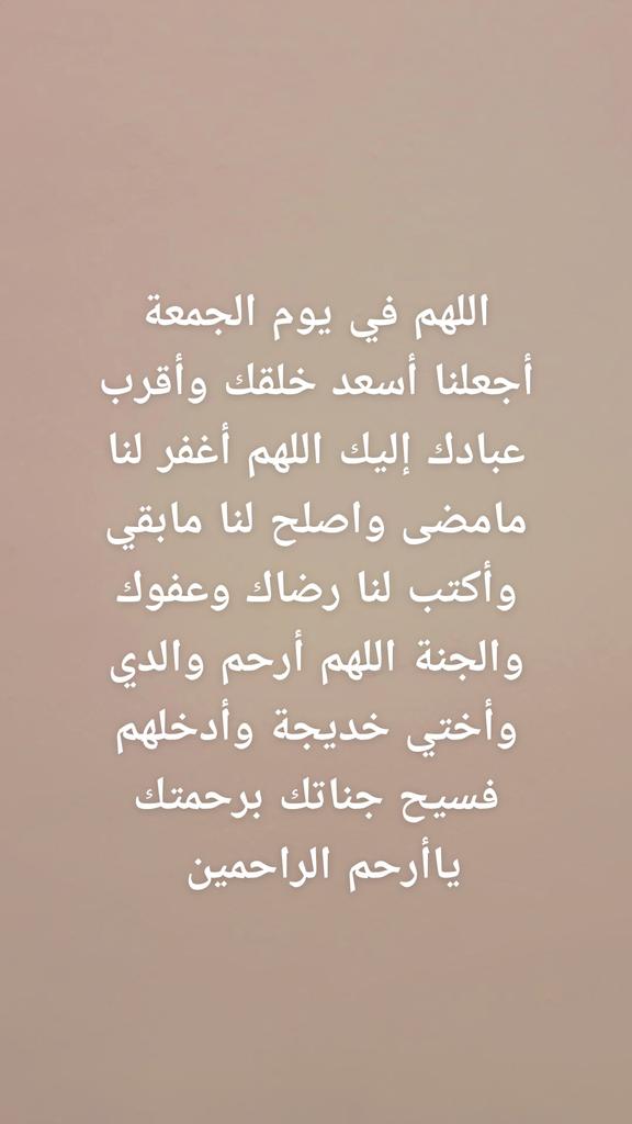 Foffoo99's tweet photo. اللهم أرحم والدي وأختي خديجة وأدخلهم فسيح جناتك. https://t.co/VRIZiHm8VS