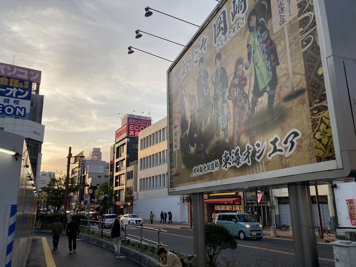 TK12149072's tweet photo. 東岡崎駅の工事の関係で、あの看板の下が歩けるようになってる！！
タクシー走ってるところだから写真撮りにくいなと思ってたみなさん！岡崎に来るなら今ですよ〜☺️ https://t.co/UJ2C9gkzDG