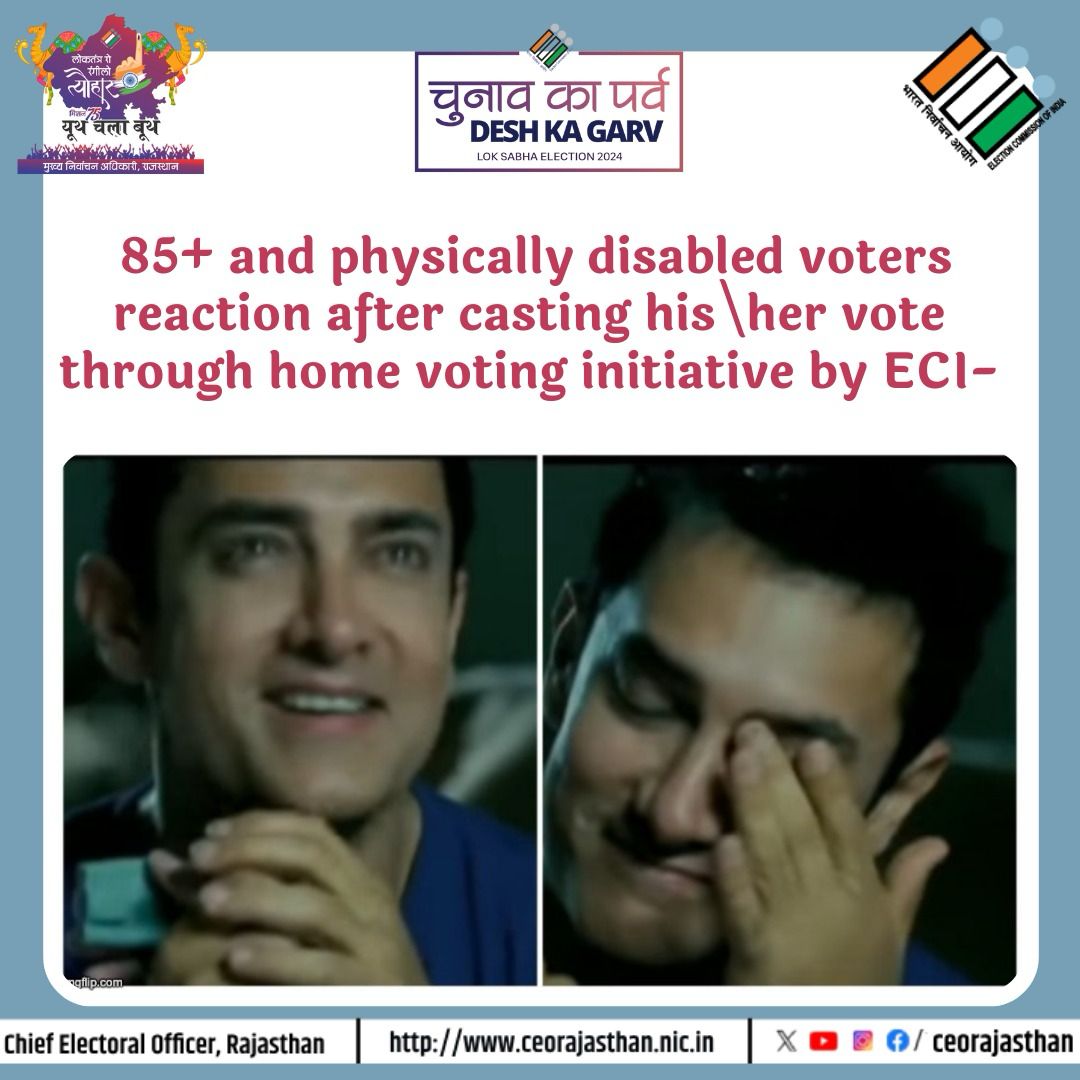 #ECI #DeshKaGarv #ChunavKaParv #Elections2024 #IVote4Sure
@DIPRRajasthan