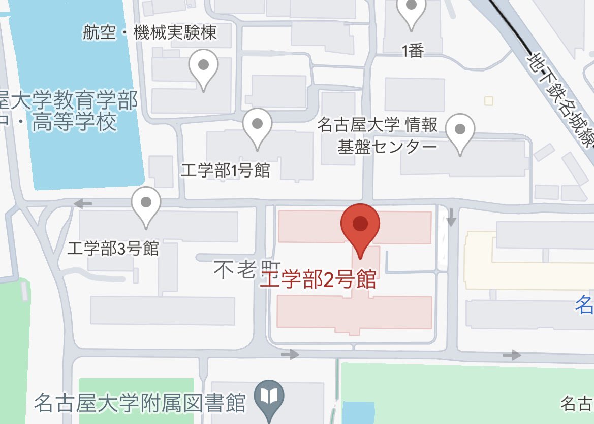 名古屋大学、工学部棟の形を「工」にしてるの粋ですき