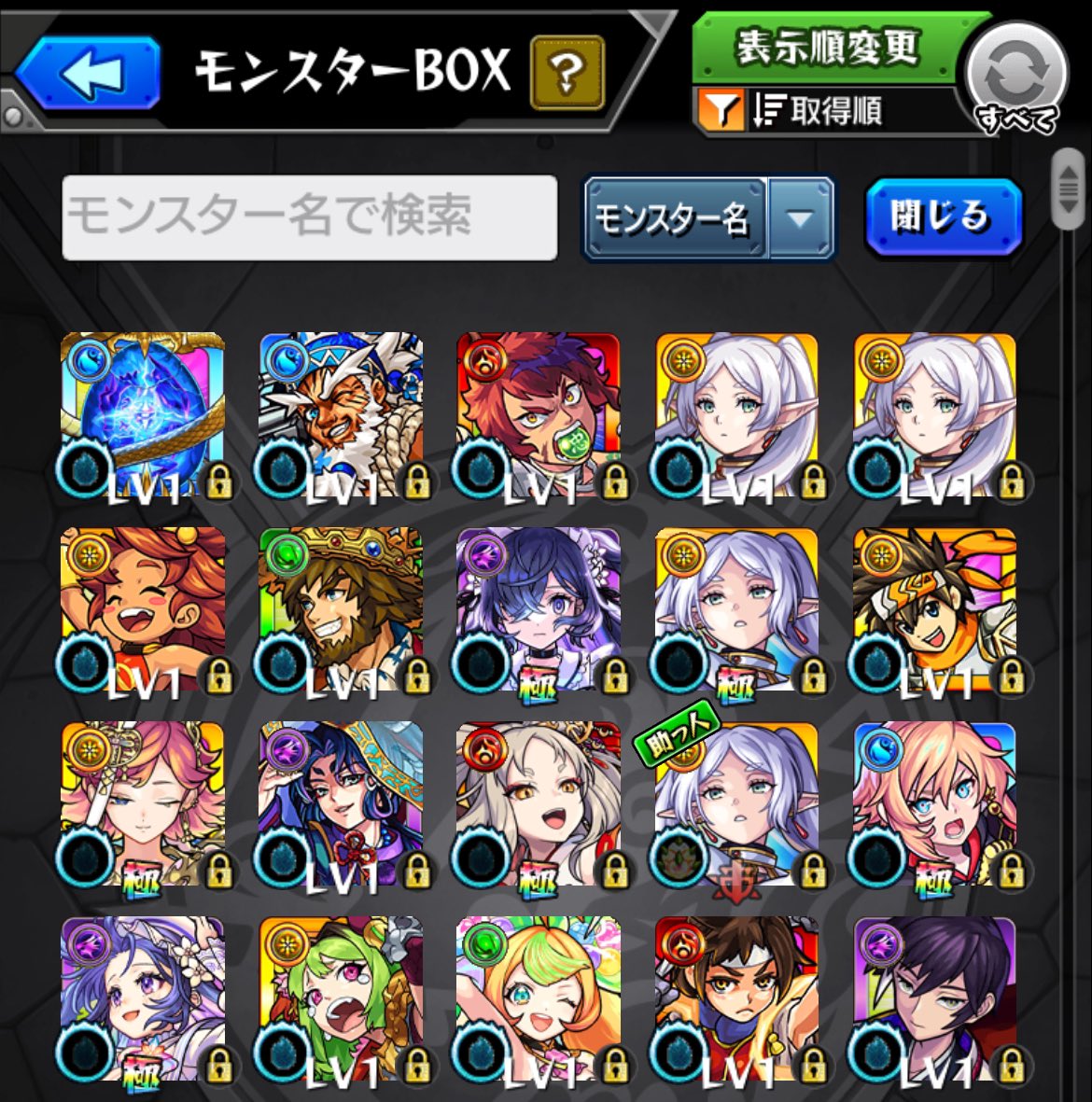 pisutatio44's tweet photo. この辺確かフリーレンコラボが始まってから引いた人たち
偏りすぎ😇 https://t.co/S1mP7ocl52