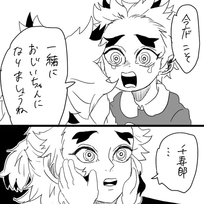 描きたいとこだけ描いた 