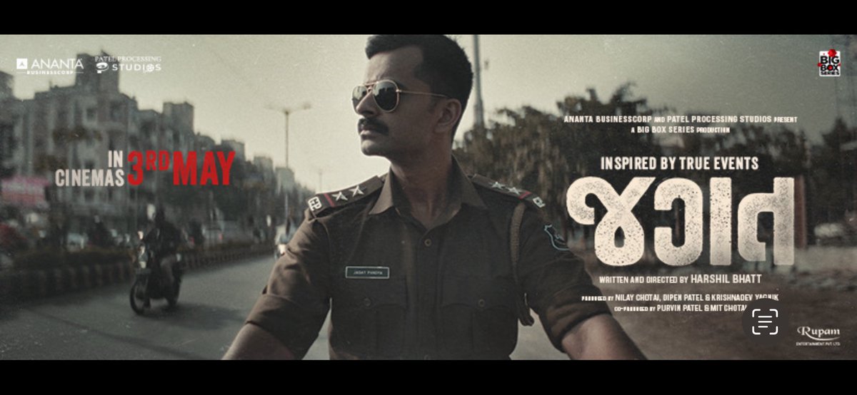 #JAGAT 

In Cinemas
3rd May 2024

<a href="/bigboxseries/">BIG BOX SERIES</a> <a href="/actoryash/">Yash Soni</a>